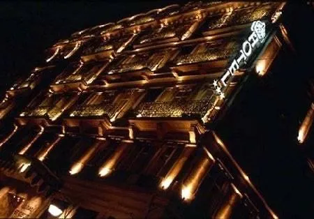 Globe Et Cecil Hotel 4*